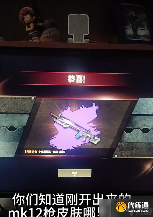 絕地求生刪除皮膚的正確方法是什么？