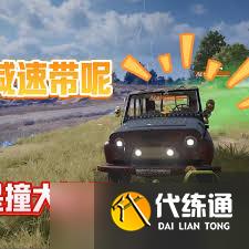絕地求生PPC第三階段第二周飯堂時刻是什么
