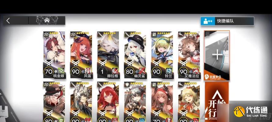 明日方舟鉛封行動等級3打法詳解(教你如何輕松通關鉛封行動等級3)