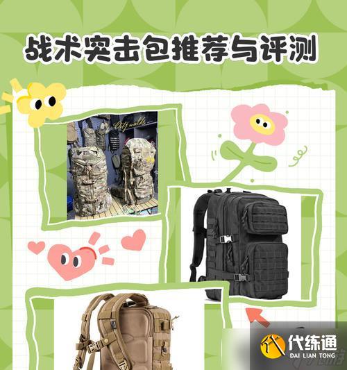 絕地求生作戰包購買流程是怎樣的？如何購買作戰包？