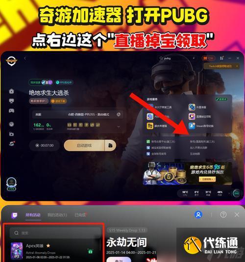 絕地求生二代通關策略有哪些？