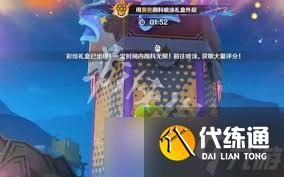 原神飛漆濺彩第一關怎么通關