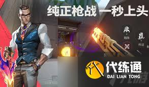 無畏契約源能行動中機槍該如何選擇