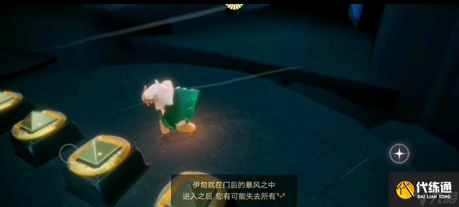 光遇阿努比斯召喚地點在哪里