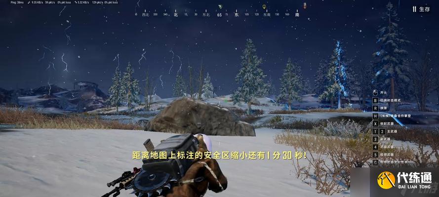 絕地求生游戲中如何在空中倒地？
