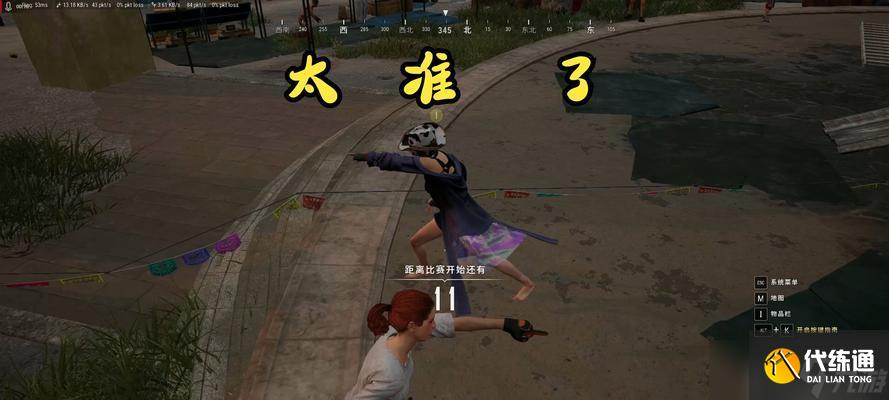 絕地求生游戲中如何在空中倒地？