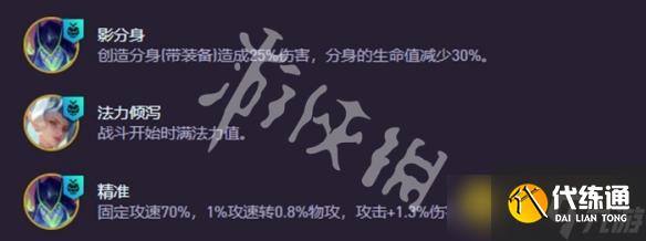 《金鏟鏟之戰(zhàn)》s15水晶狙神95陣容怎樣搭配-s15水晶狙神95陣容羈絆果實(shí)符文裝備?？怂惯\(yùn)營(yíng)攻略