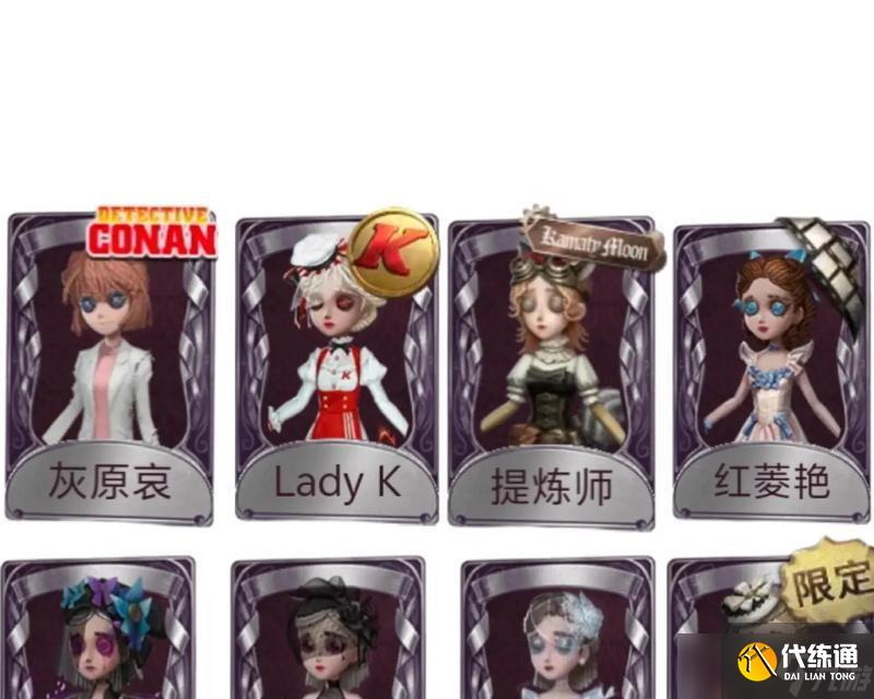 第五人格调香师上分攻略（最新操作技巧和实用建议）