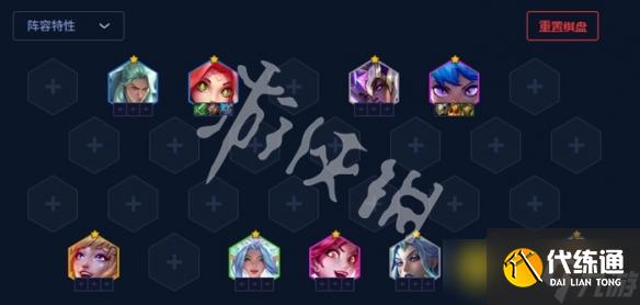 《金鏟鏟之戰》s15星落妮蔻陣容怎樣搭配-s15星落妮蔻陣容羈絆果實符文裝備海克斯運營攻略