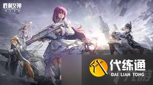 勝利女神新的希望記憶與遺忘版本有哪些福利