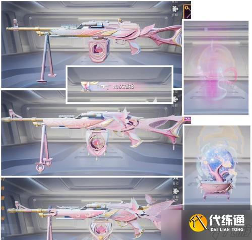絕地求生槍怎么升級性價比高？升級槍支的最佳方法是什么？