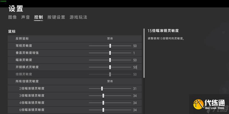 絕地求生新手入門指南？如何快速提升游戲技能？