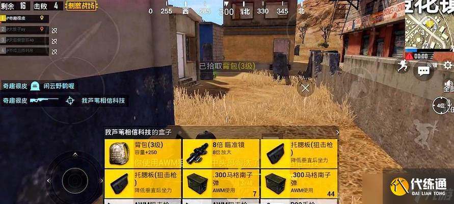 絕地求生中埋頭狙的使用技巧是什么？
