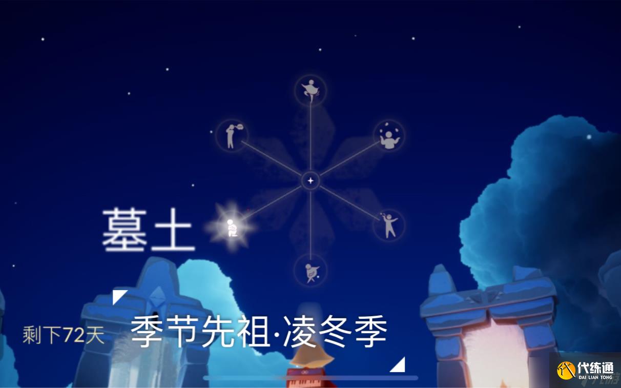 光遇中有哪些先要解鎖的動作