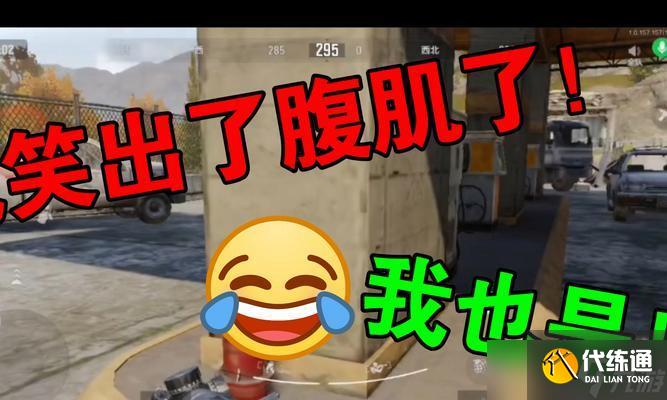 绝地求生鬼狙怎么练？练习方法和技巧是什么？