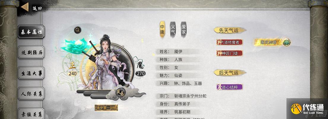 《鬼谷八荒》指法养成攻略-用指尖拔山盖世（打造最强指法大师的七大秘籍）