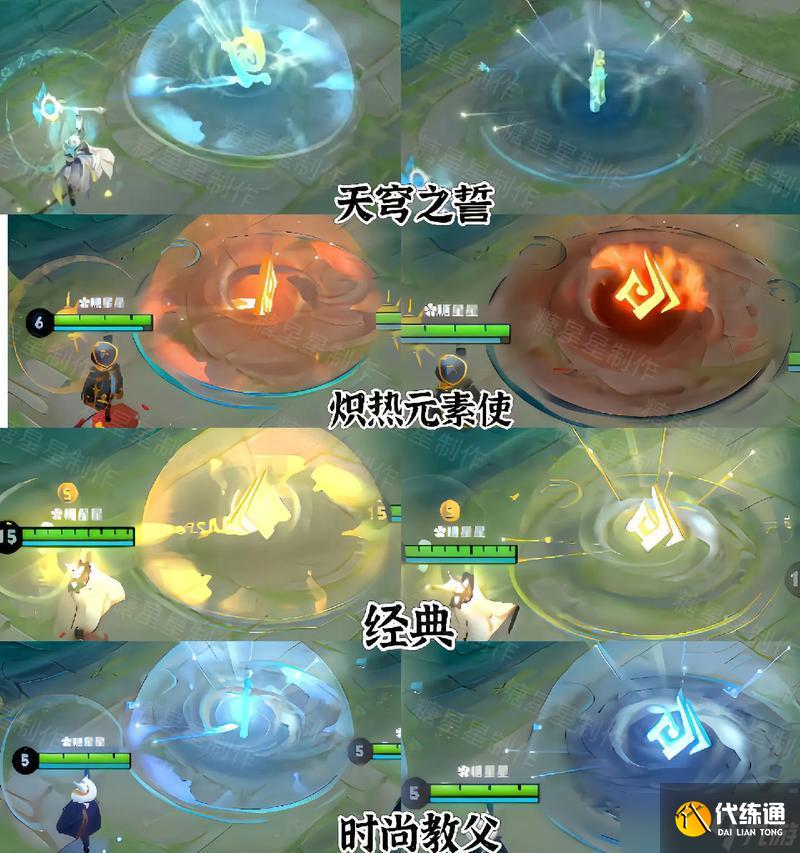 王者榮耀姜子牙技能詳解及出裝銘文連招指南