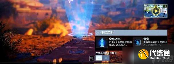 絕地求生芯片毀滅的方法是什么？如何正確處理芯片？