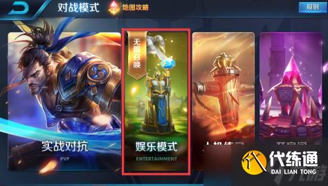 王者榮耀無限召喚模式玩法詳解：入口、隨機(jī)地圖與BUFF增益全解析