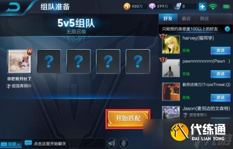 王者榮耀無限召喚模式玩法詳解：入口、隨機(jī)地圖與BUFF增益全解析
