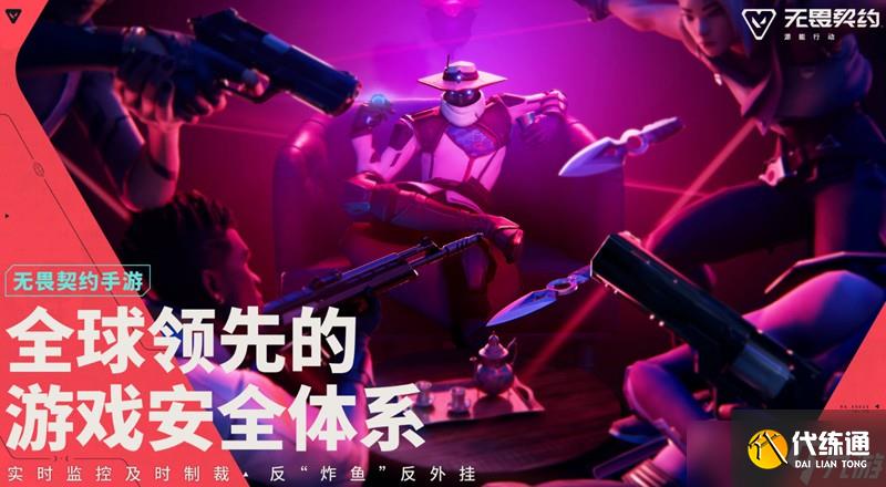 無畏契約源能行動什么時候公測 最新公測時間爆料