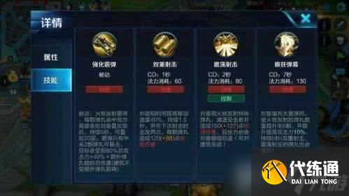 王者榮耀無限火力模式玩法詳解：如何進入及房間創建攻略