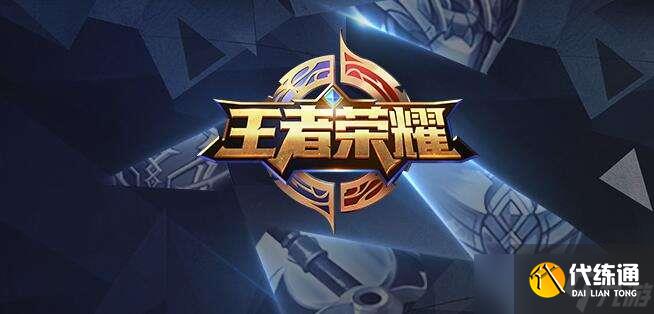 王者榮耀日之塔戰斗力提升策略：裝備與天賦搭配指南