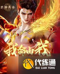 勝利女神新的希望神罰怎么抽取