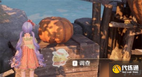 无限暖暖史丢丢大搜寻位置一览