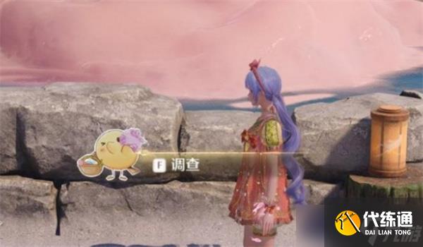 无限暖暖史丢丢大搜寻位置一览