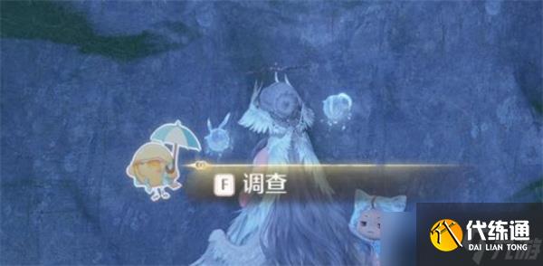 无限暖暖史丢丢大搜寻位置一览