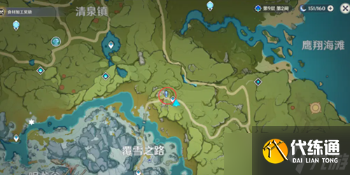原神山中之物任務怎么完成