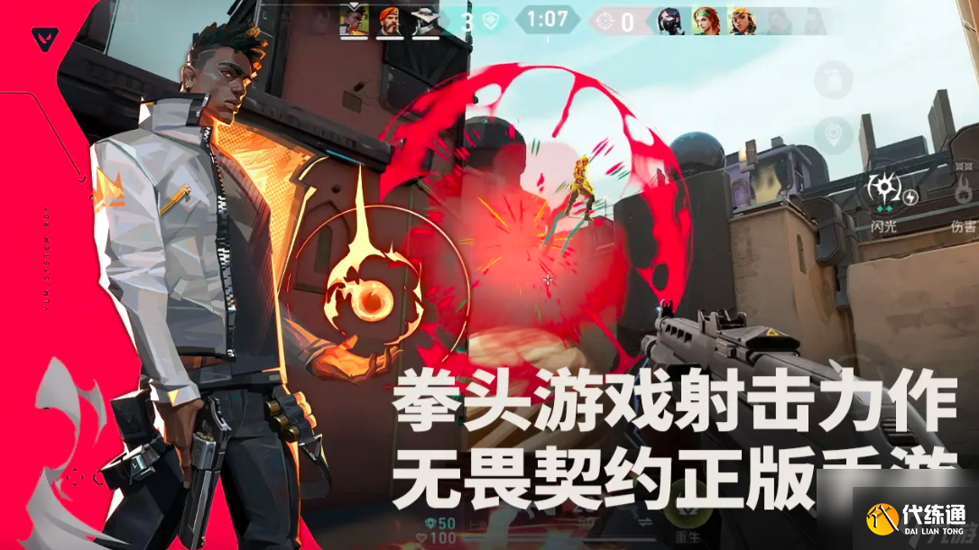 《無畏契約：源能行動》solo房間開啟方法