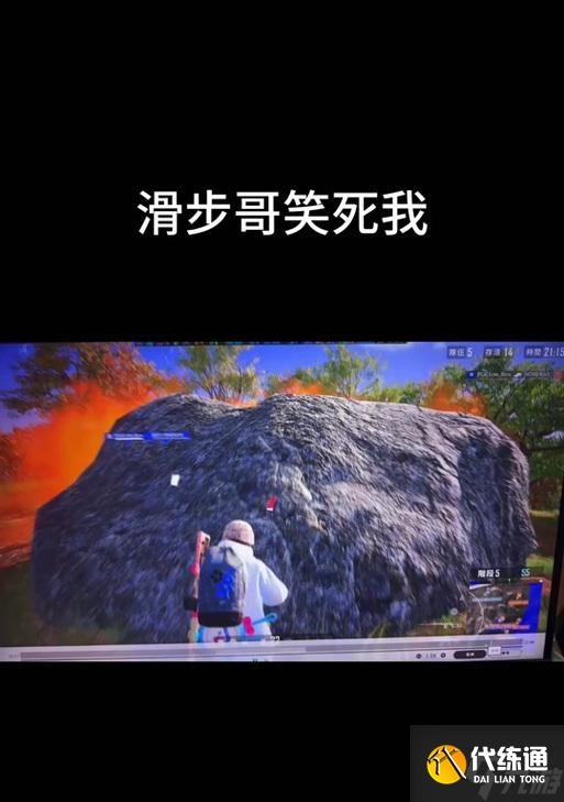 絕地求生滑步技巧有哪些？