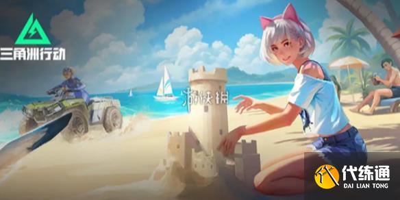 游俠網1