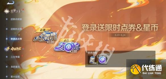 游俠網2