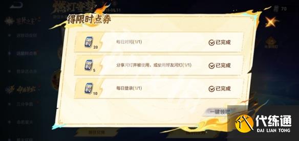 游俠網3