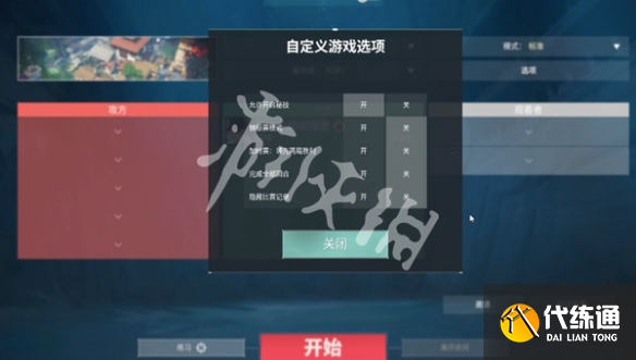 游俠網2