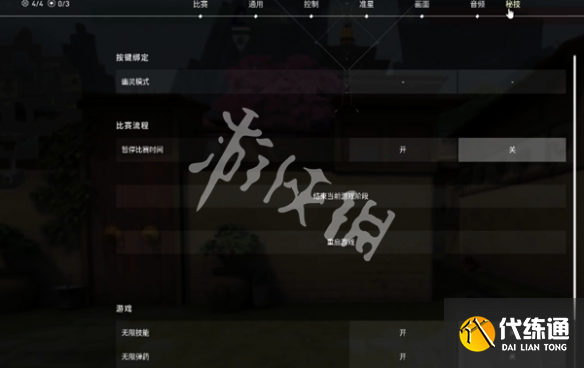 游俠網3