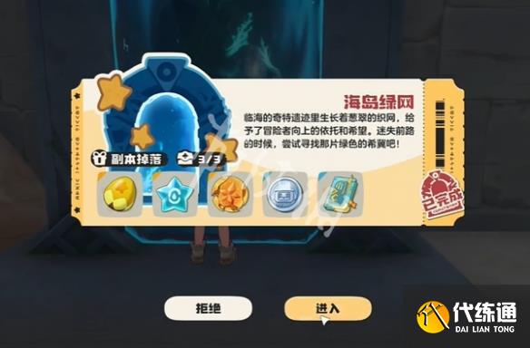 游俠網2