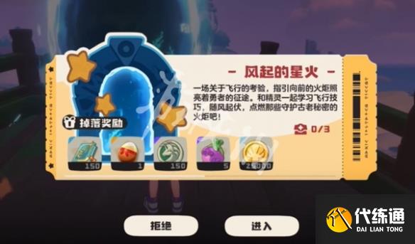 游俠網3
