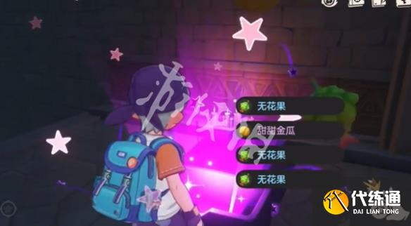 游俠網13