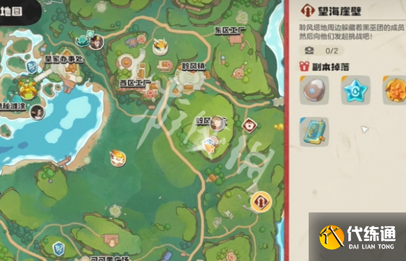 游俠網2