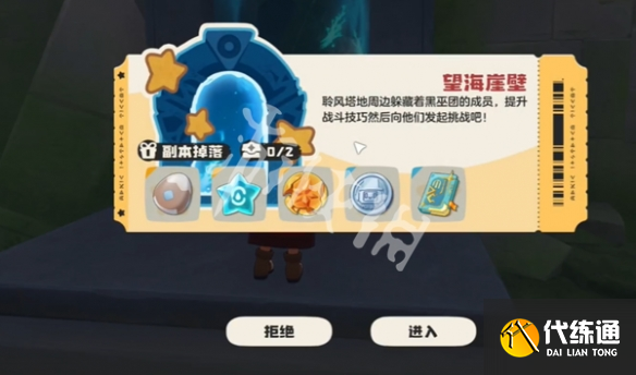 游俠網3