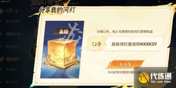 游俠網3