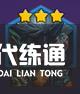 游俠網4