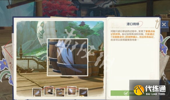 游俠網3
