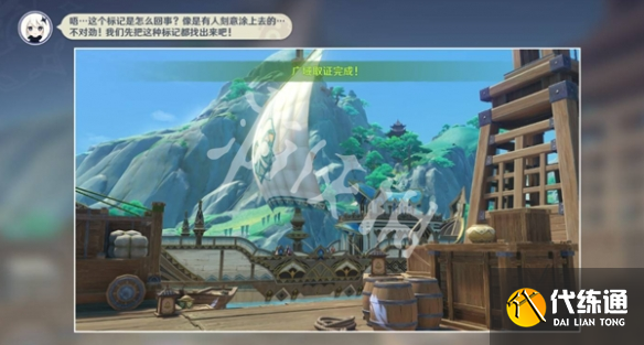 游俠網5