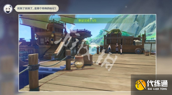 游俠網7