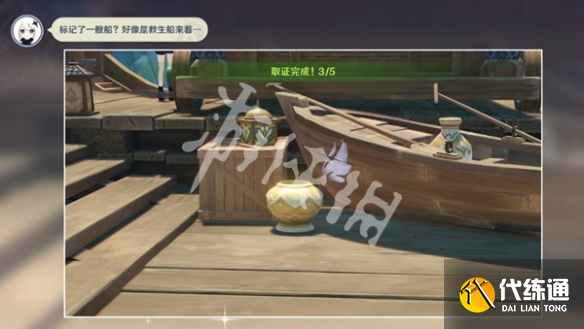 游俠網11